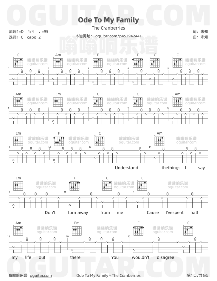 《Ode To My Family》吉他谱,简单C调弹唱教学,原版The Cranberries歌曲,6张六线指弹简谱图 吉他简谱 吉他世界
