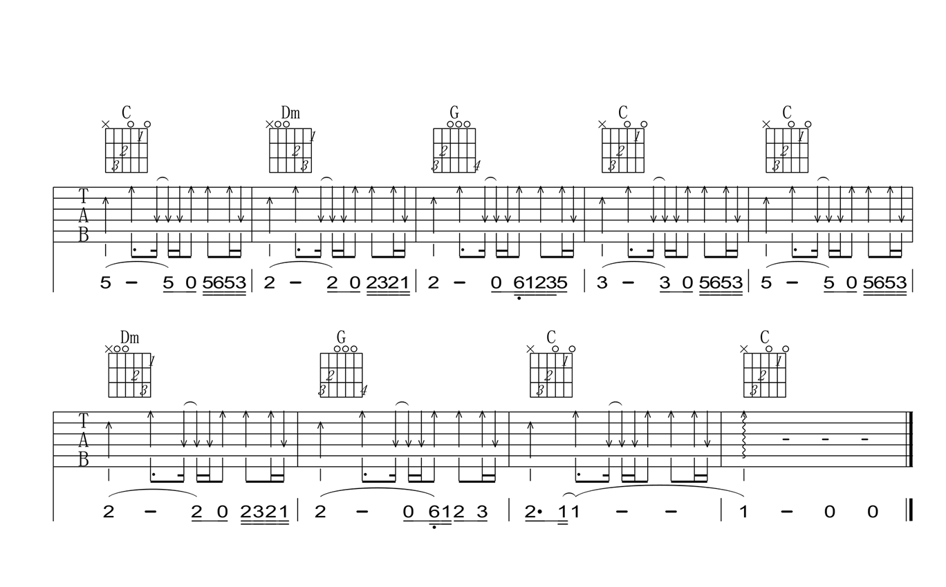 《玛丽吉他谱》_赵雷__C调图片谱完整版_C调 图四