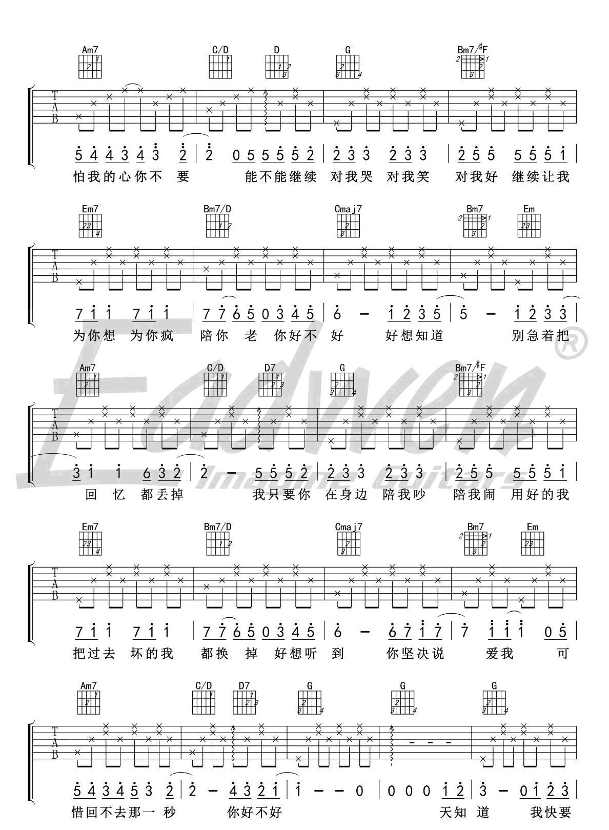 《你好不好吉他谱》_周兴哲__G调弹唱谱高清版_G调 图三