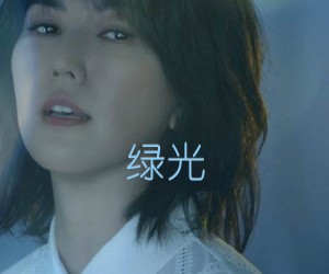绿光吉他谱,原版歌曲,简单C调弹唱教学,六线谱指弹简谱4张图 - 吉他简谱 - 吉他世界