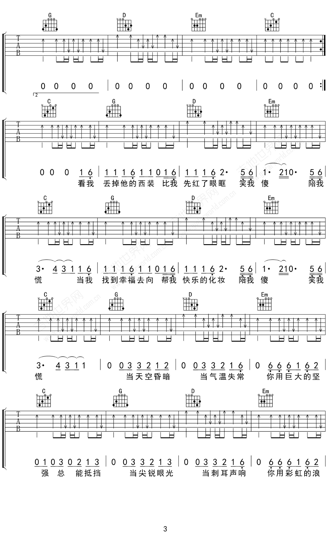 彩虹吉他谱-周杰伦-《彩虹》C调原版六线谱-吉他弹唱教学-吉他源