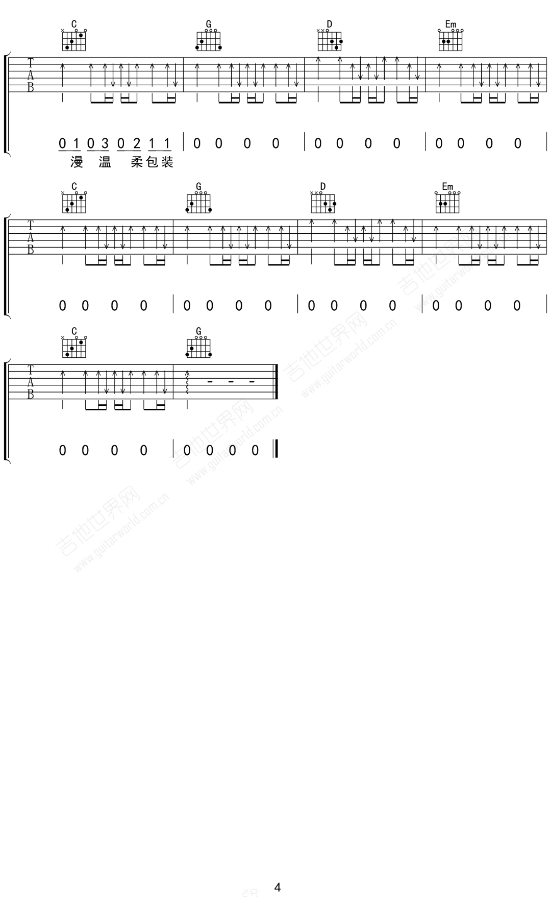 《彩虹》前奏间奏尾奏指弹谱子 - 吉他谱 选用C调指法编配 - 中级谱子 - 六线谱(独奏/指弹谱) - 易谱库