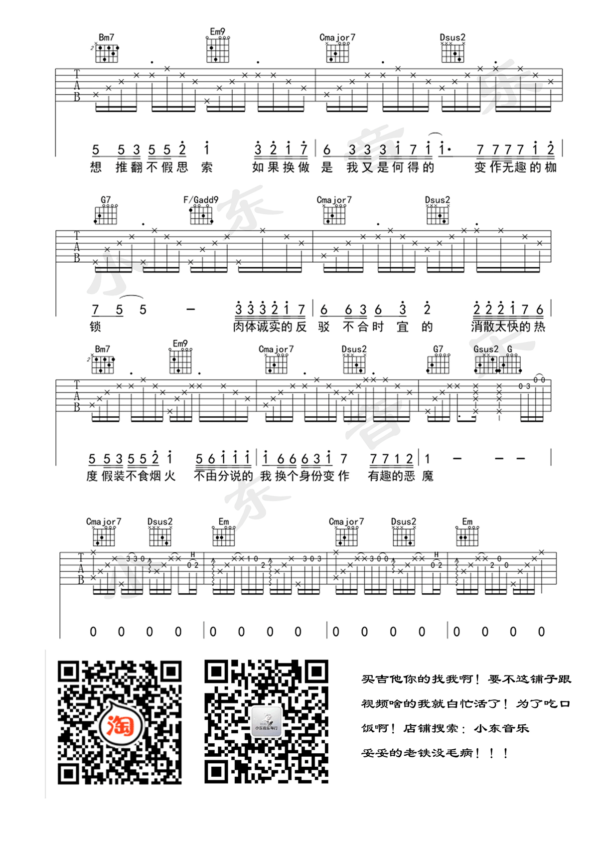 巴尔的摩市